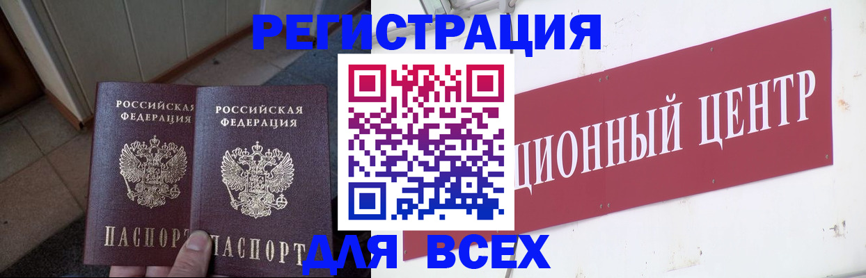 временная регистрация госуслуги в Березниках