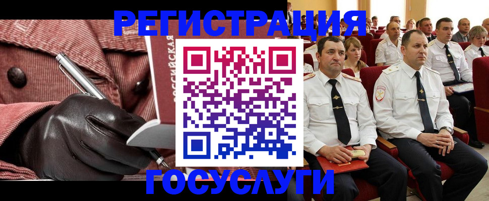 временная регистрация надежно в Березниках