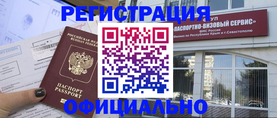 прописка поиск в Березниках